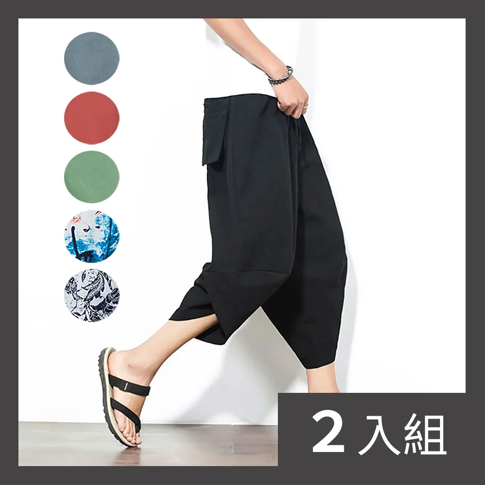 【CS22】寬鬆垂感冰絲運動休閒套裝(上衣+長褲)M-5XL 歷史價格詳細信息