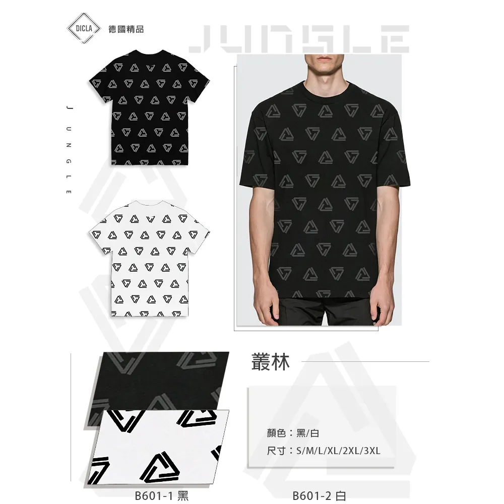 叢林闖關大冒險滾珠走珠軌道桌面遊戲益智玩具3-6歲男孩彈珠迷宮 歷史價格詳細信息