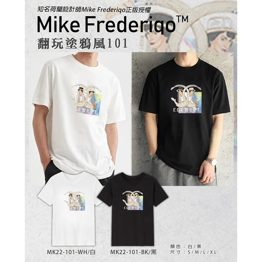 【Mike Frederiqo】荷蘭翻玩時尚設計針織舒柔枕1入 歷史價格詳細信息