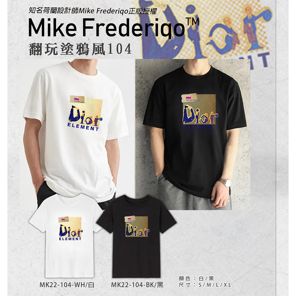 【Mike Frederiqo】荷蘭翻玩時尚設計針織舒柔枕1入 歷史價格詳細信息