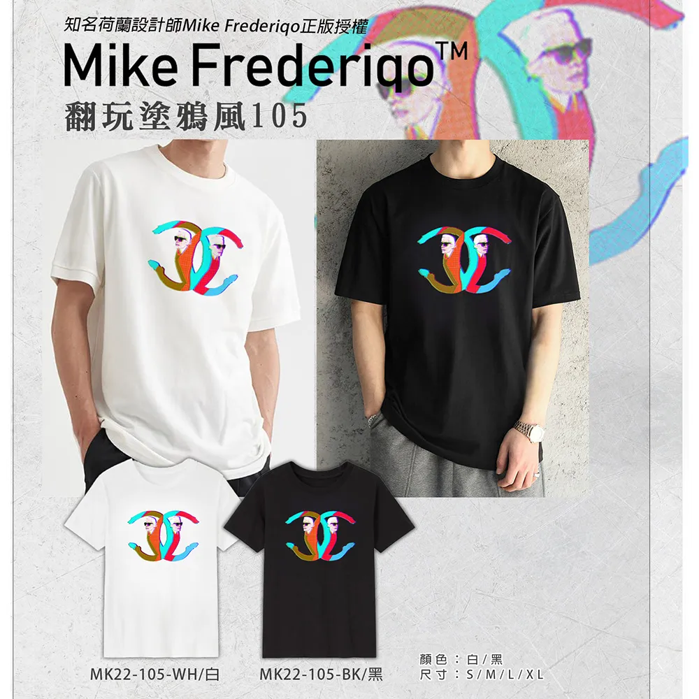 【Mike Frederiqo】荷蘭翻玩時尚設計針織舒柔枕1入 歷史價格詳細信息