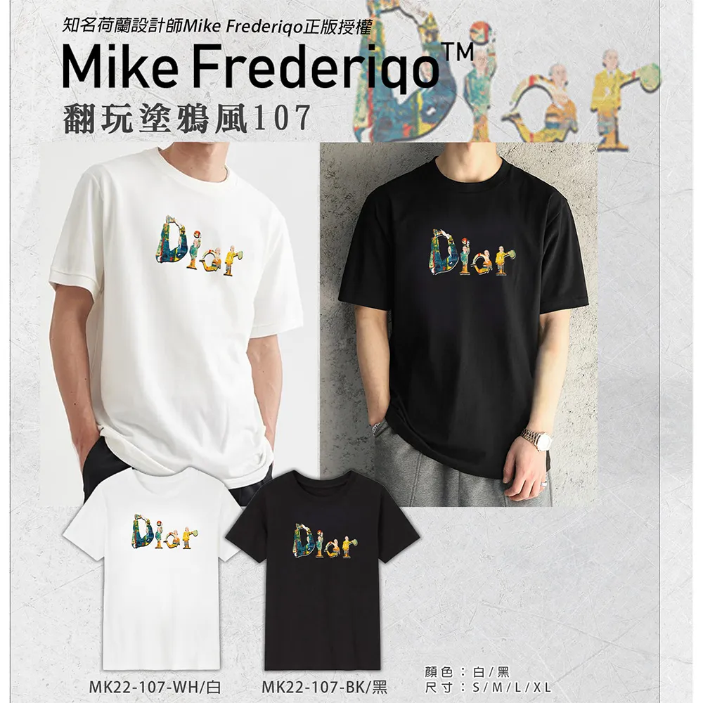 【Mike Frederiqo】荷蘭翻玩時尚設計針織舒柔枕1入 歷史價格詳細信息