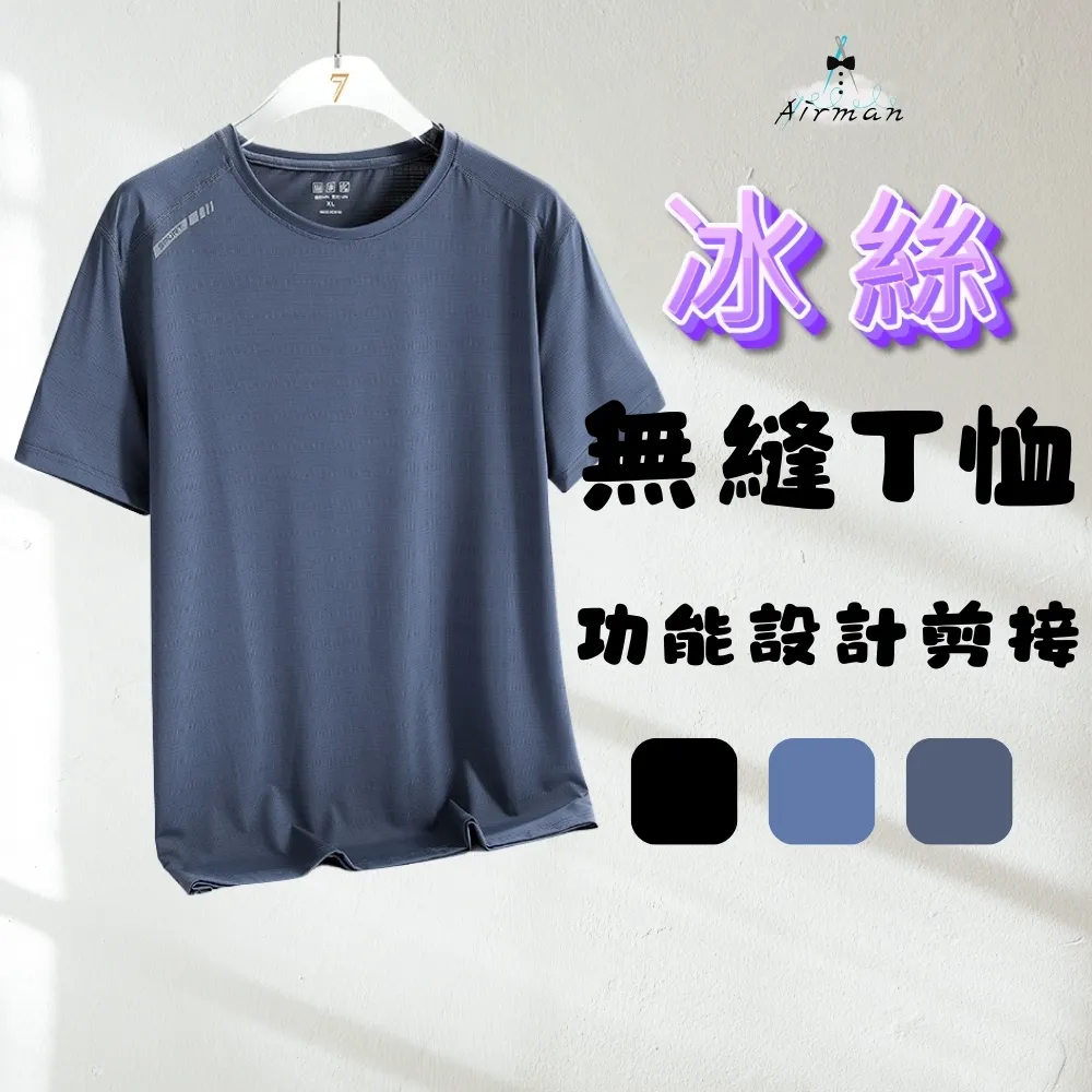 冰涼無縫褲-6288-4件組 歷史價格詳細信息