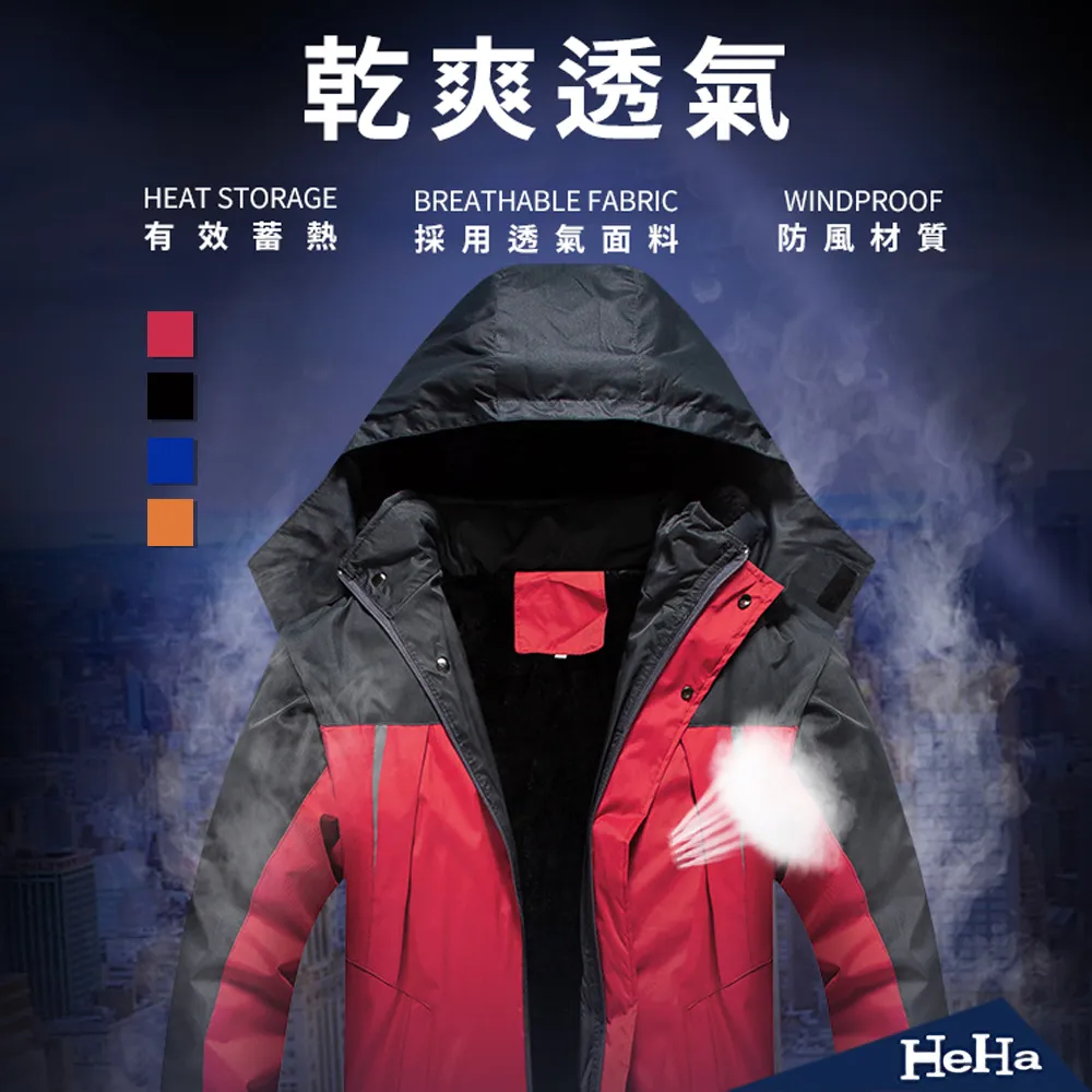 【HeHa】連帽加厚保暖外套 三色 歷史價格詳細信息