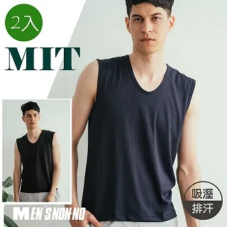 【MIT 藻土屋】台灣獨家設計 高質感繁中軟體快捷鍵超大加厚滑鼠桌墊 2色 歷史價格詳細信息