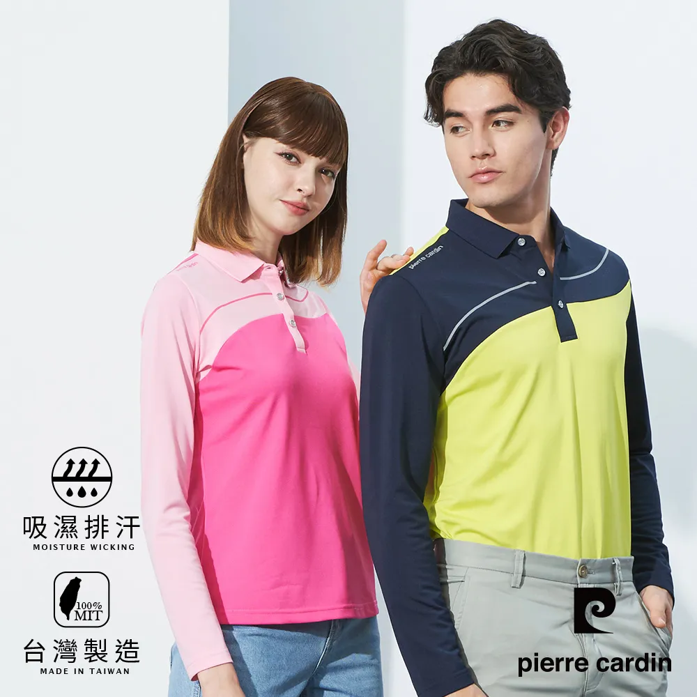 【pierre cardin皮爾卡登】男女款 吸濕排汗彈性胸前印花長袖polo衫 (3225/4225多款任選) 歷史價格詳細信息