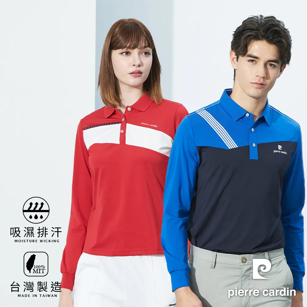 【pierre cardin皮爾卡登】男女款 吸濕排汗彈性胸前印花長袖polo衫 (3225/4225多款任選) 歷史價格詳細信息