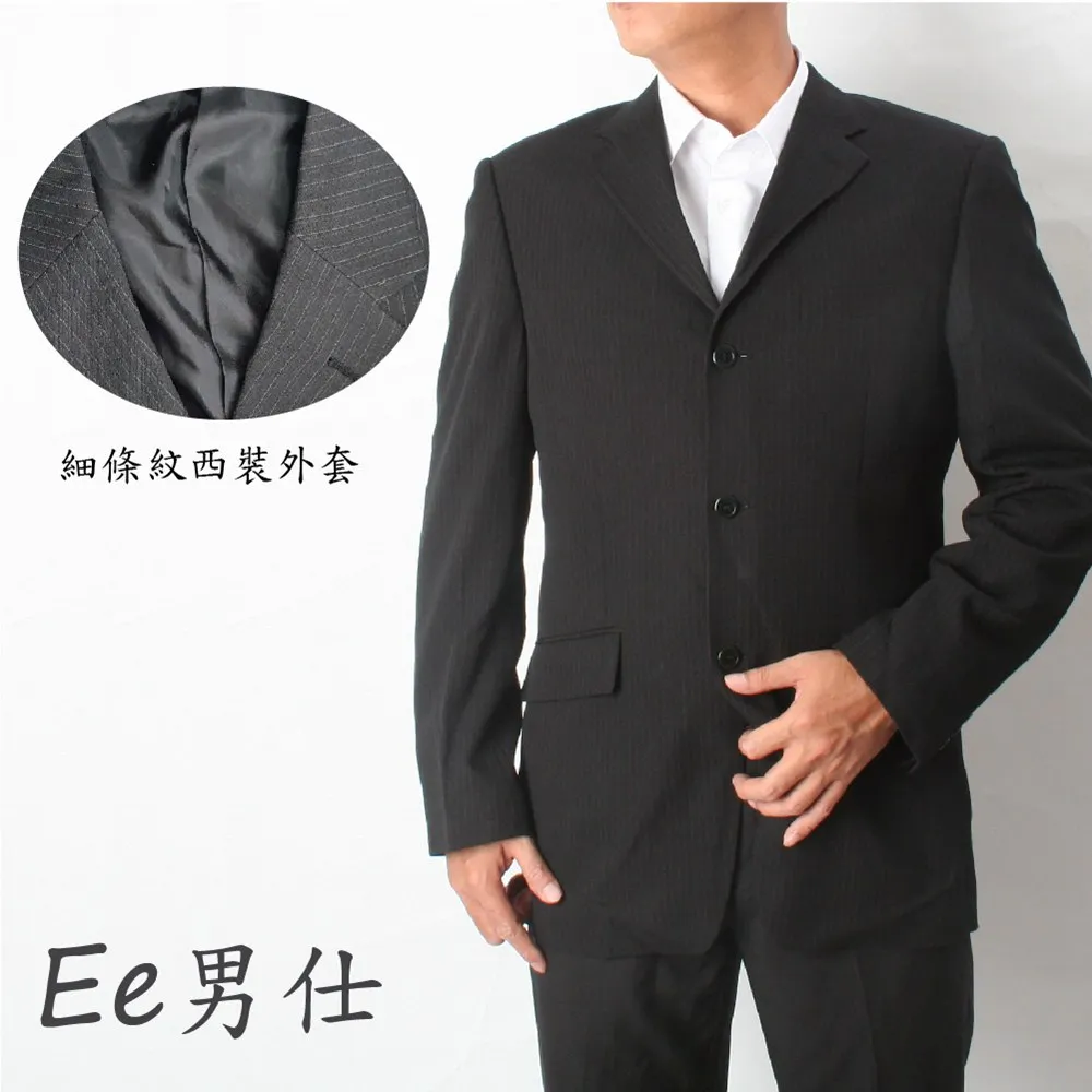 【Ee男仕】暗直扣V型口袋素面西裝長褲-灰色 歷史價格詳細信息