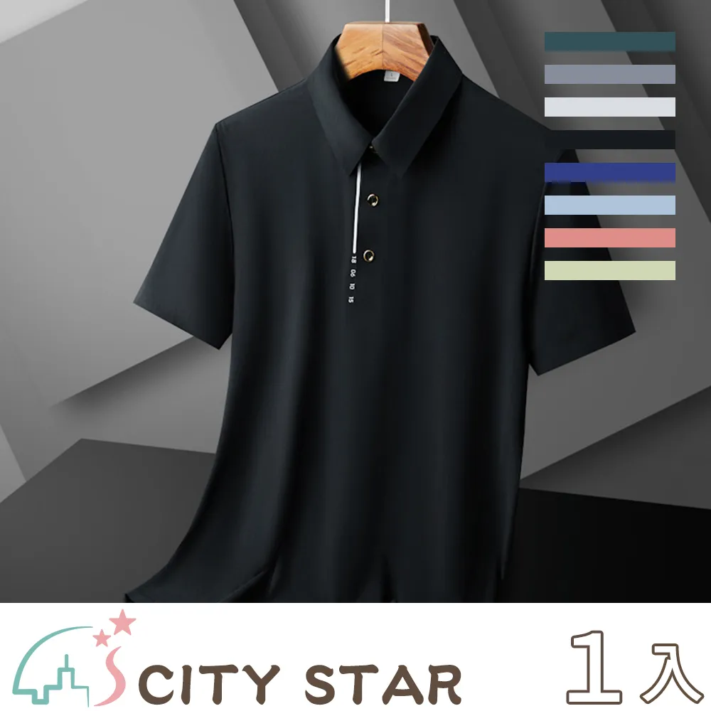 【CITY STAR】高品質防滑加厚防燙316不鏽鋼筷子(5雙/入) 歷史價格詳細信息
