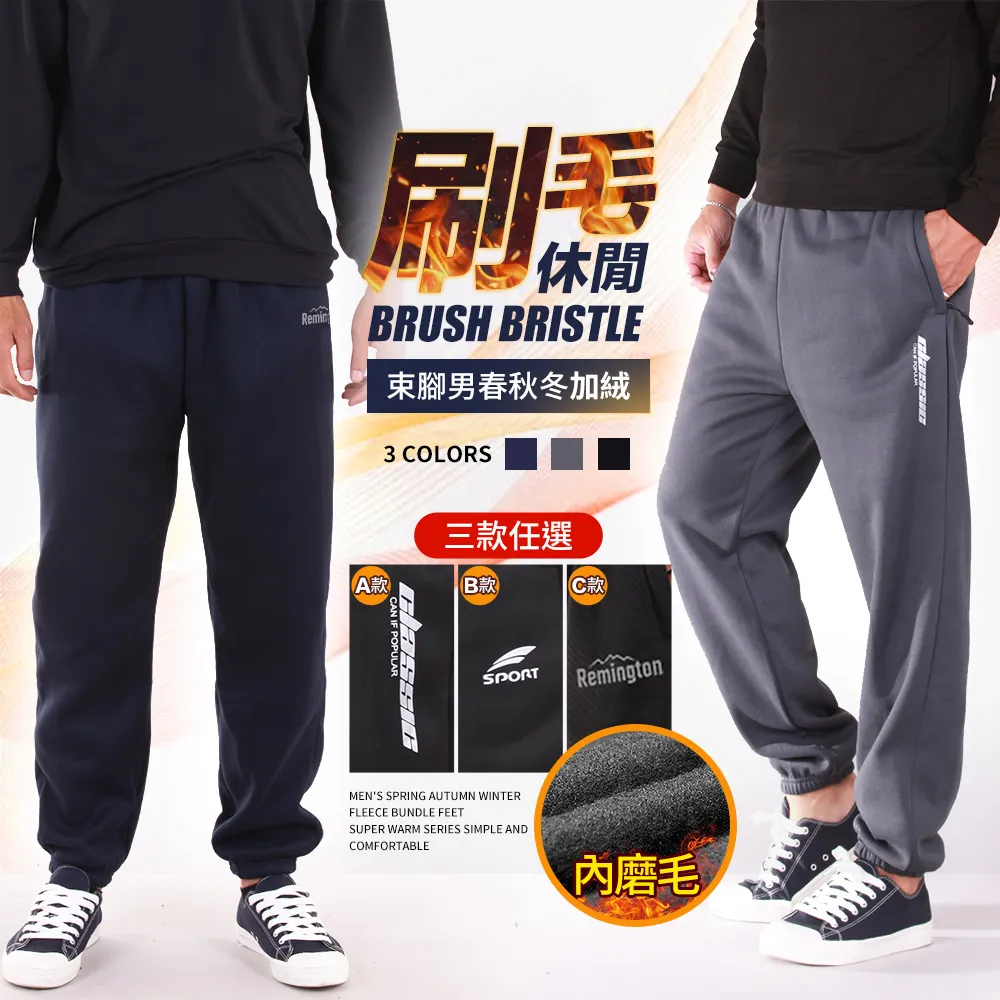 保暖刷毛褲 300D天鵝絨十分刷毛褲M-L-3雙組 (DG-A114) 歷史價格詳細信息