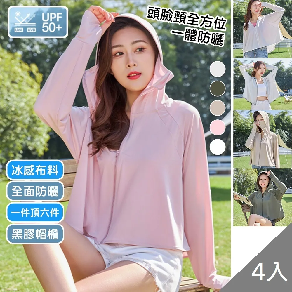 【藻土屋】冰絲網眼透氣涼感防曬護臂手套袖套 S-XXL均可穿 歷史價格詳細信息