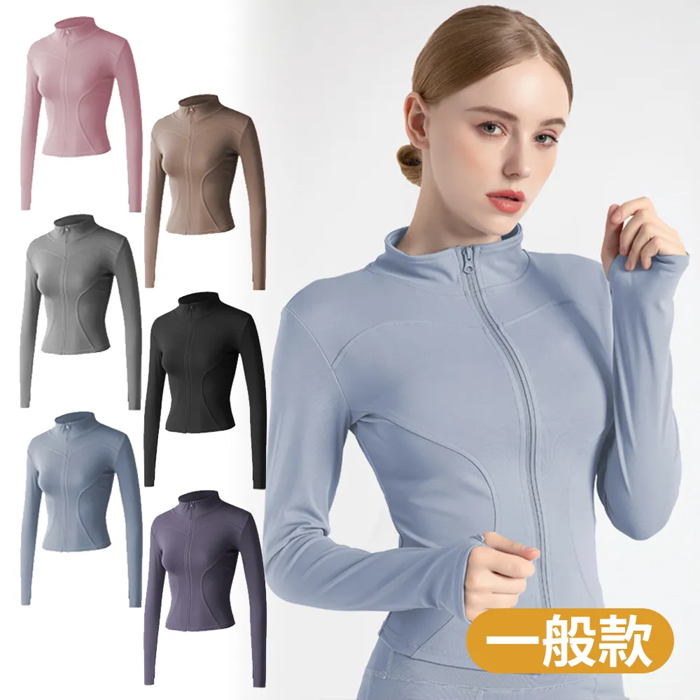 【CS22】雙曲弧線速乾修身瑜珈運動外套(加絨款)S-3XL 歷史價格詳細信息