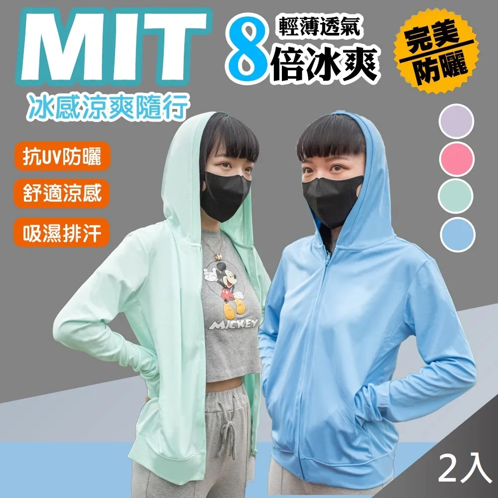 馬卡龍吸濕排汗單人三件式床包被套組(戀紫+嫩粉) 歷史價格詳細信息