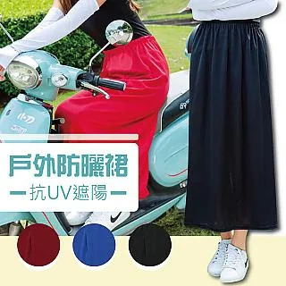 防曬裙 防走光 綁帶式 防風 高顏值 親膚 小眾 透氣 耐穿 固色 歷史價格詳細信息