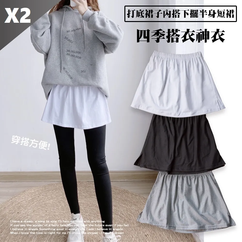 2件 土城國中制服運動長褲 二手運動褲 學生運動服 歷史價格詳細信息