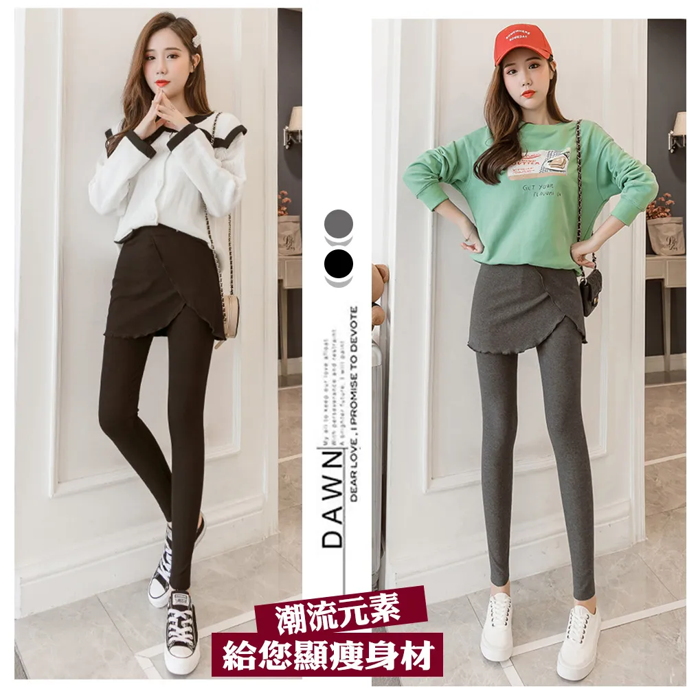 【藻土屋】韓版熱銷柔滑好穿腰圍彈力闊腿褲裙-D X3 歷史價格詳細信息