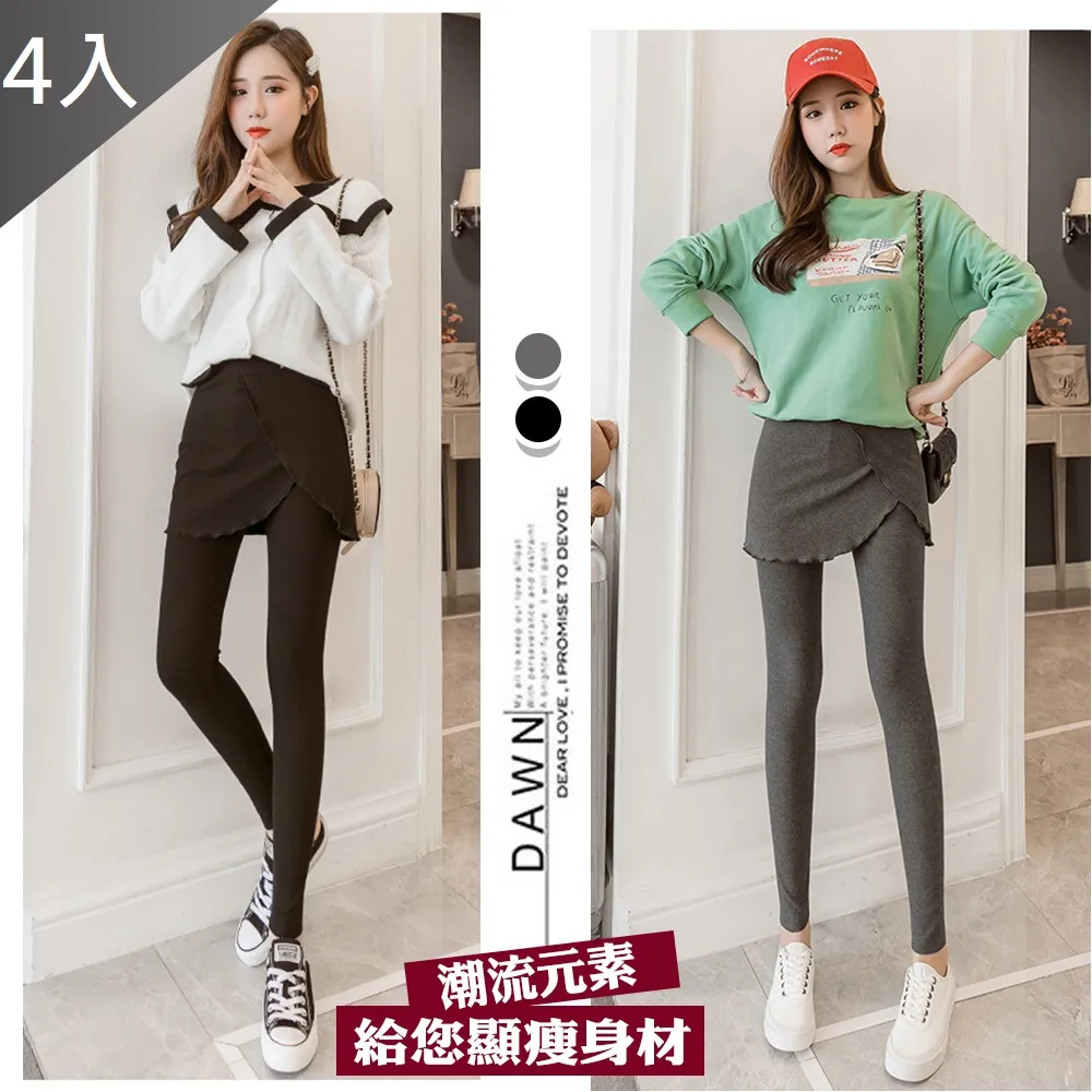 【藻土屋】韓版熱銷柔滑好穿腰圍彈力闊腿褲裙-D X3 歷史價格詳細信息