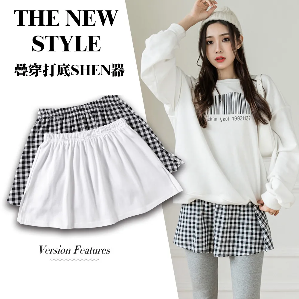 格紋屁簾女內搭加長衛衣打底神器鯊魚褲遮屁股下擺半身裙秋冬大碼. 歷史價格詳細信息