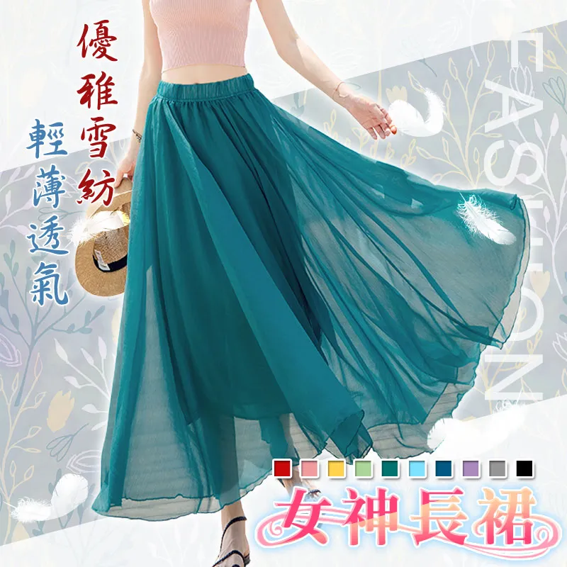 輕薄雪紡滿版花卉印花V領綁帶上衣 《AB13299》 歷史價格詳細信息