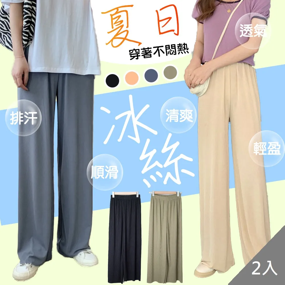 【MIT 藻土屋】MIT春夏限定珪藻土擴香瓶(2入) 歷史價格詳細信息