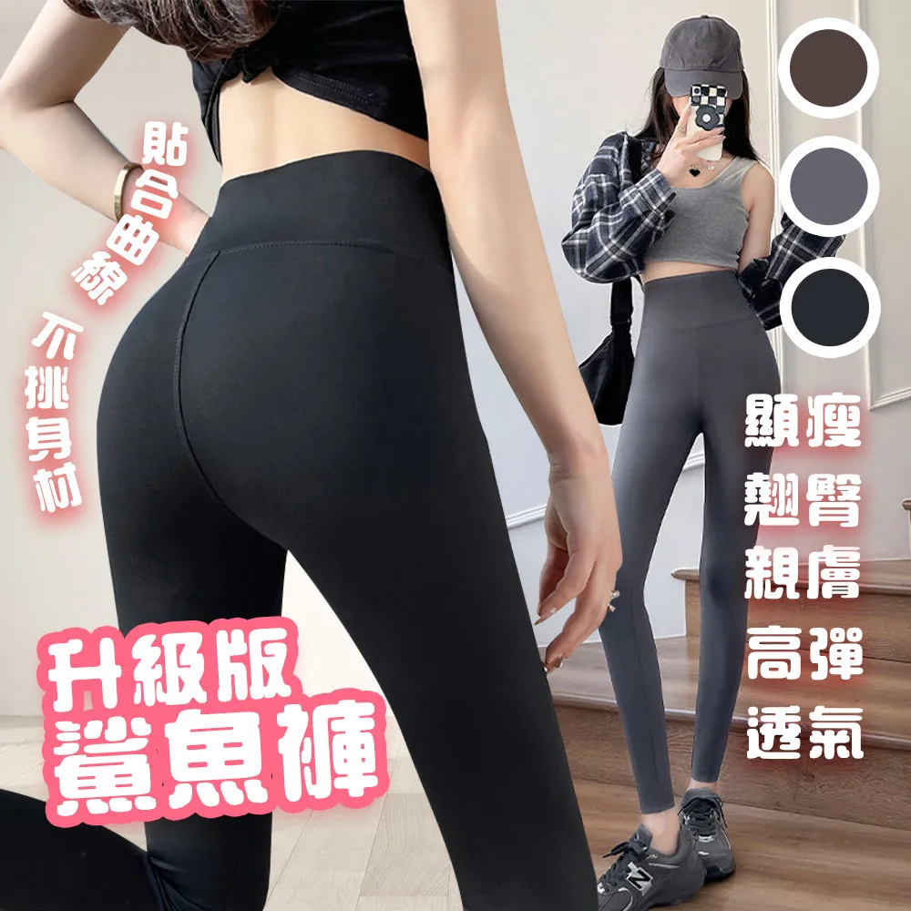 【藻土屋】彈力耐用防水止滑雨鞋套(３色３尺寸任選) 2入組 歷史價格詳細信息