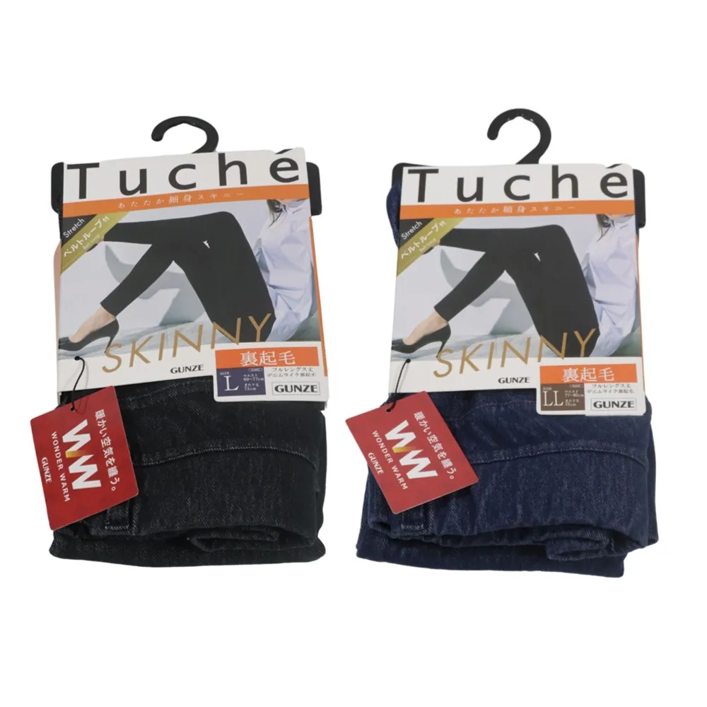 【Gunze 郡是】日本 裏起毛輕量女寬褲(保暖) 歷史價格詳細信息