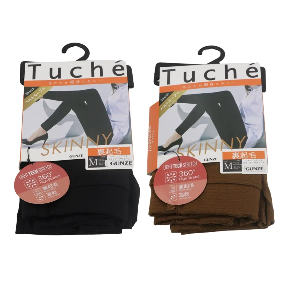 【Gunze 郡是】日本 裏起毛輕量女寬褲(保暖) 歷史價格詳細信息