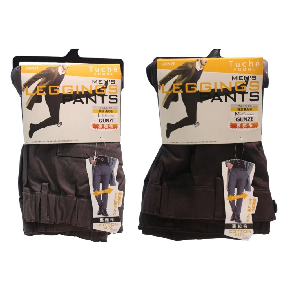 【Gunze 郡是】日本 裏起毛輕量女寬褲(保暖) 歷史價格詳細信息