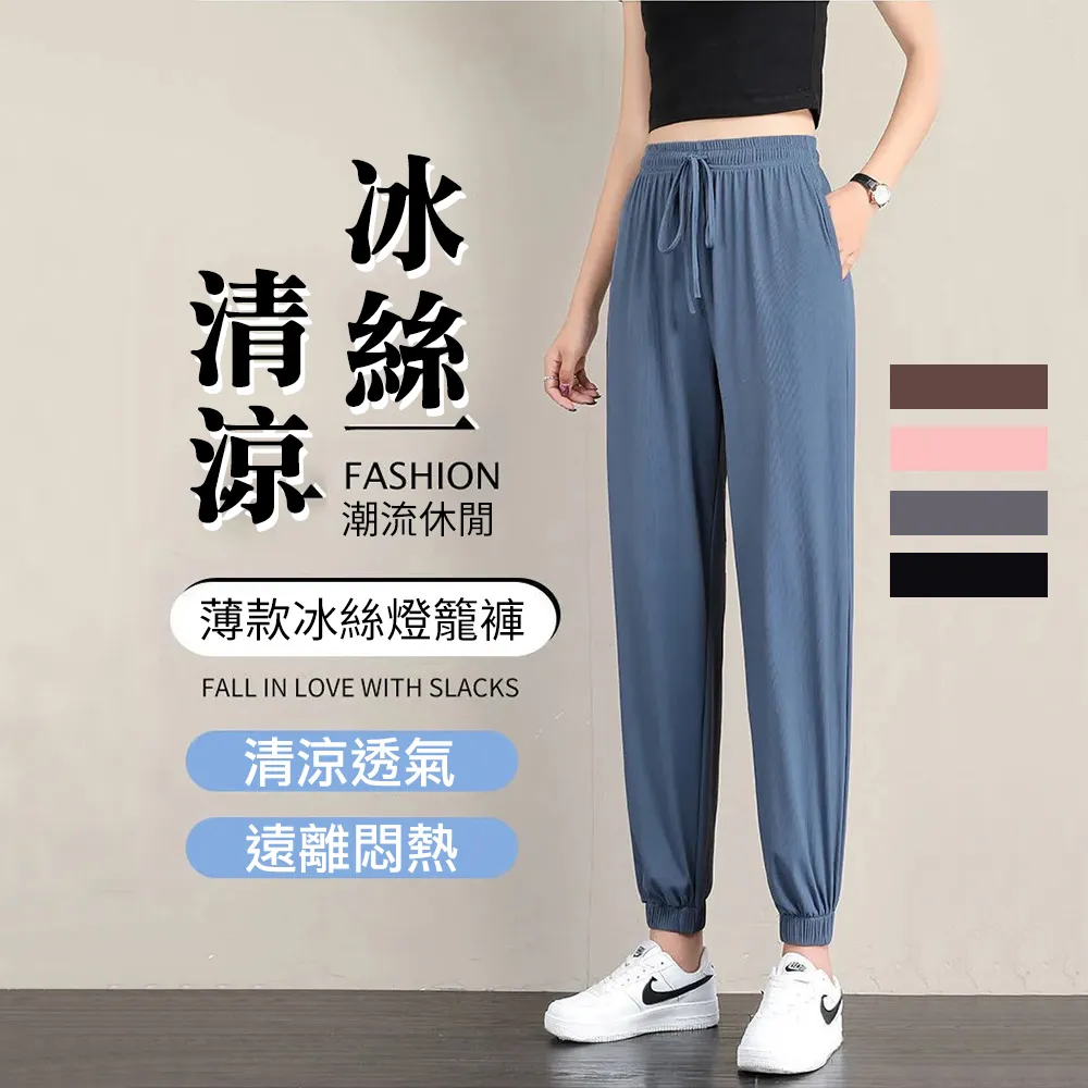 【CS22】寬鬆垂感冰絲運動休閒套裝(上衣+長褲)M-5XL 歷史價格詳細信息