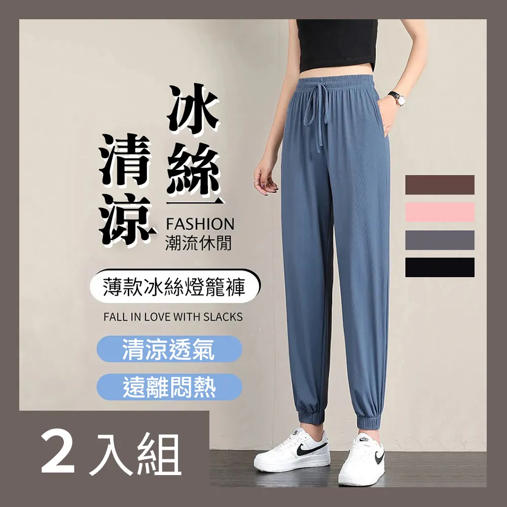 【CS22】寬鬆垂感冰絲運動休閒套裝(上衣+長褲)M-5XL 歷史價格詳細信息