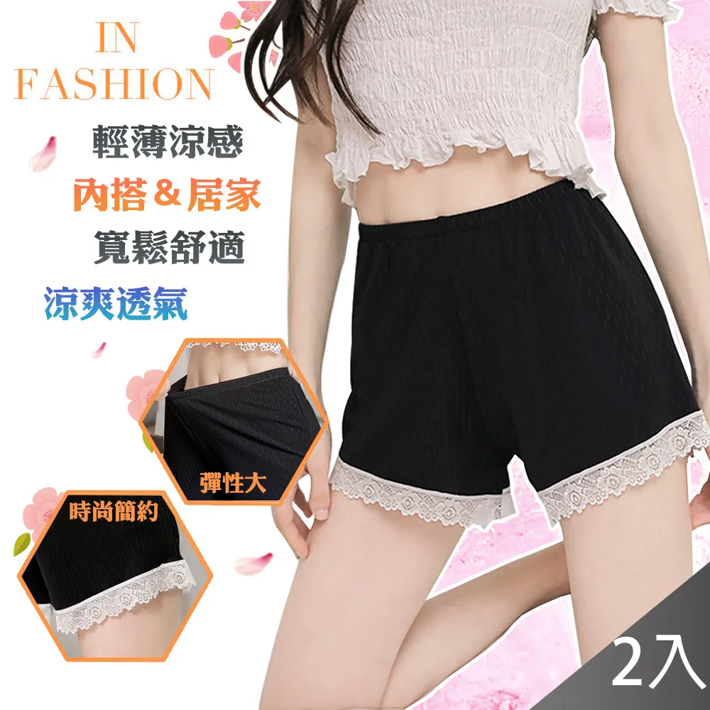 輕薄涼感緹花超舒適彈力內搭褲居家褲F 歷史價格詳細信息