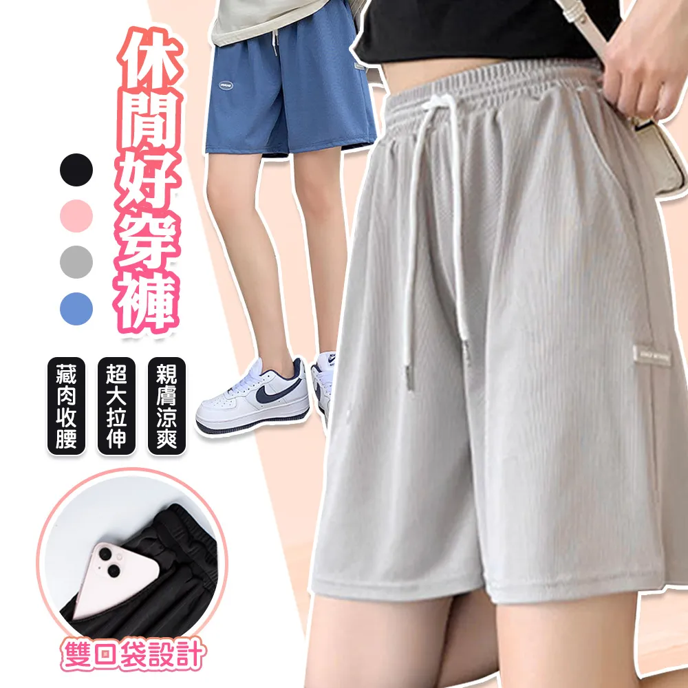 好穿親親衣架/曬衣架/晾衣架(5入) 歷史價格詳細信息