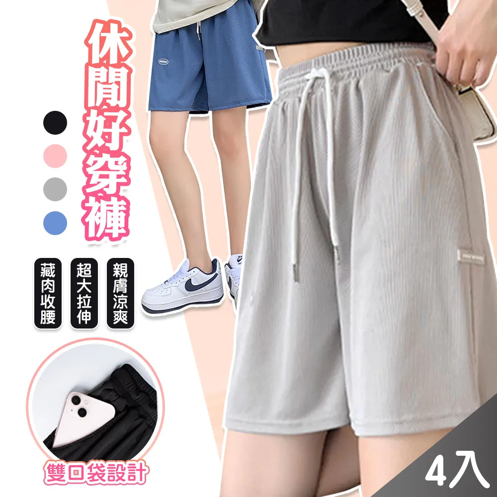 好穿親親衣架/曬衣架/晾衣架(5入) 歷史價格詳細信息