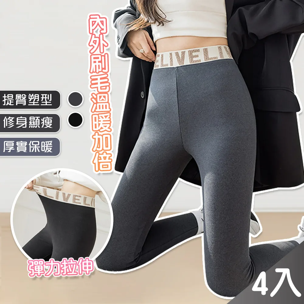 【藻土屋】升級款內外刷毛顯瘦美腿百搭褲-H 歷史價格詳細信息