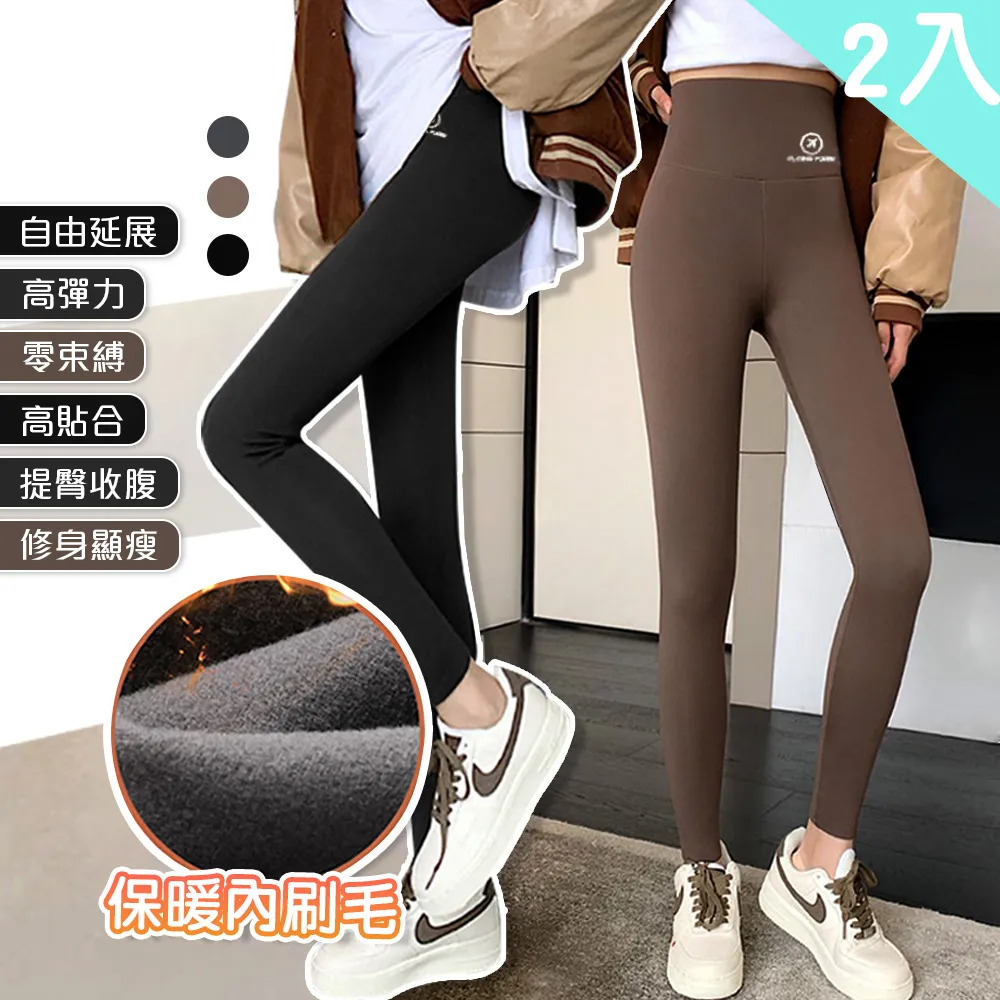 【藻土屋】2入 加厚加絨雙面法蘭絨居家睡衣褲A款 歷史價格詳細信息