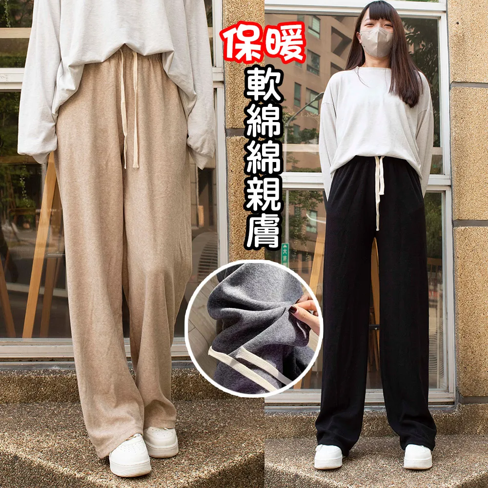 【藻土屋】秋冬質感柔軟針織百搭背心-Ax2 歷史價格詳細信息