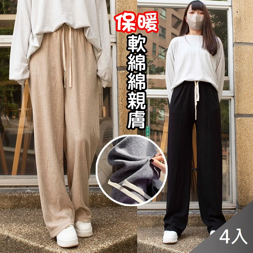 【藻土屋】4入 親膚舒適免搭配舒適居家休閒套裝-B 歷史價格詳細信息