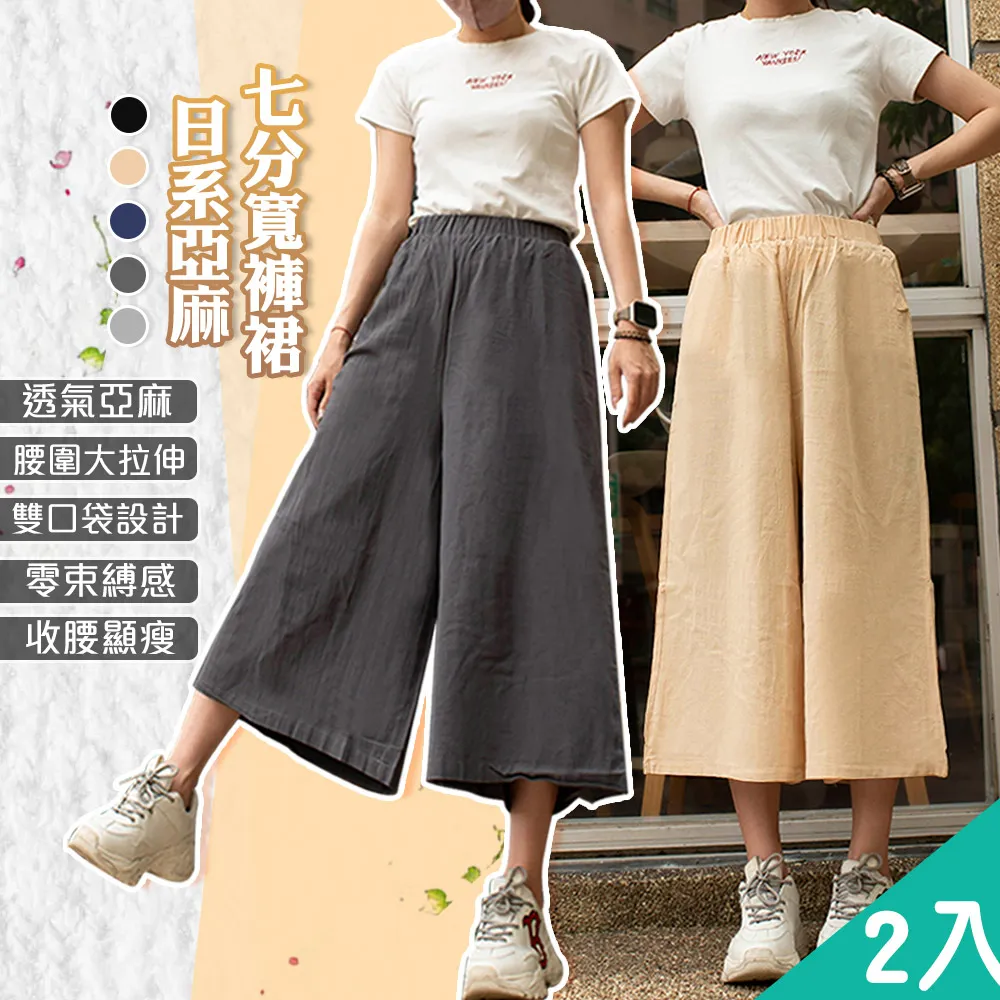 【藻土屋】2入 日系時尚多夾層帆布手提單肩包-A 歷史價格詳細信息