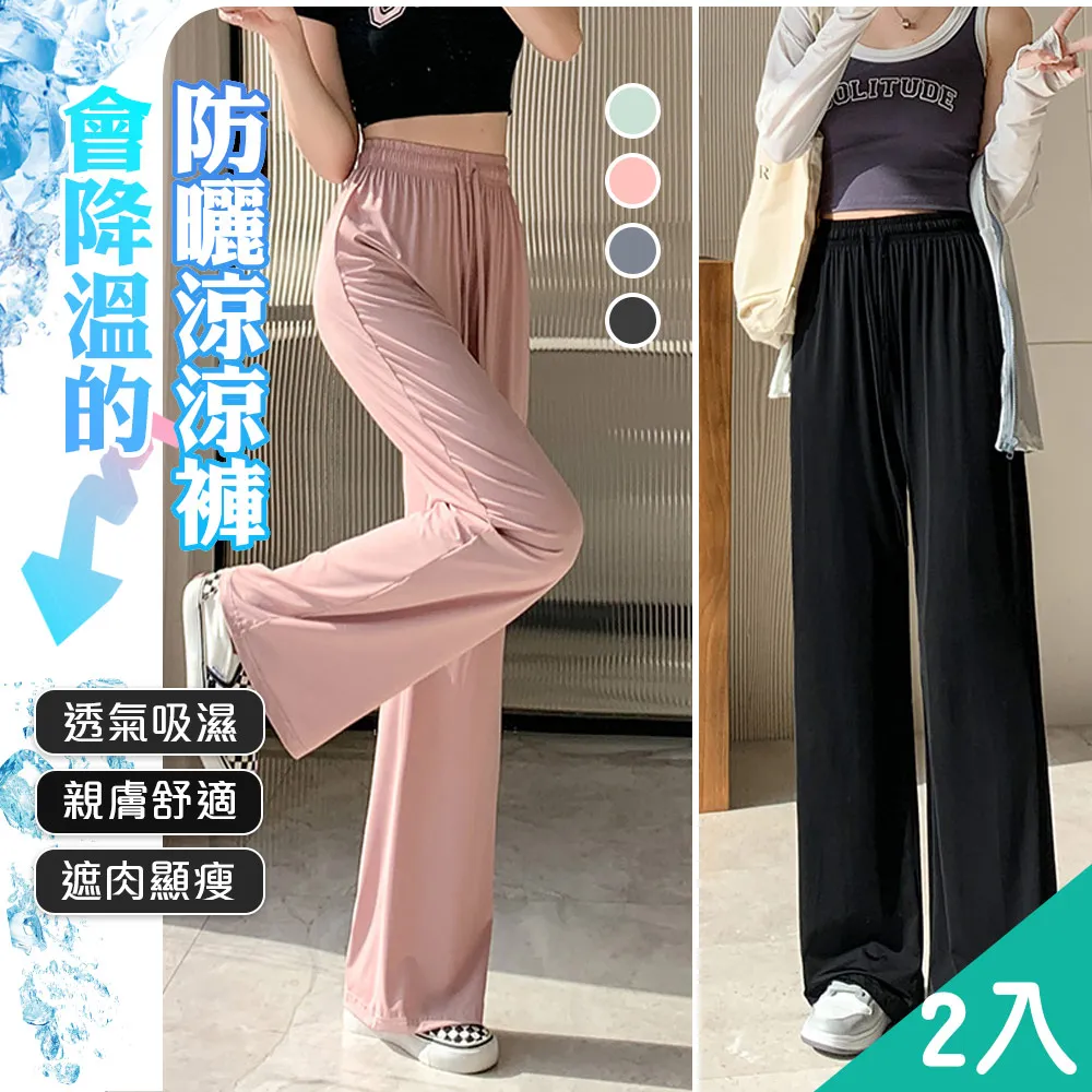 【藻土屋】2入 冰絲親膚輕薄時尚遮陽透氣防曬外套-F 歷史價格詳細信息