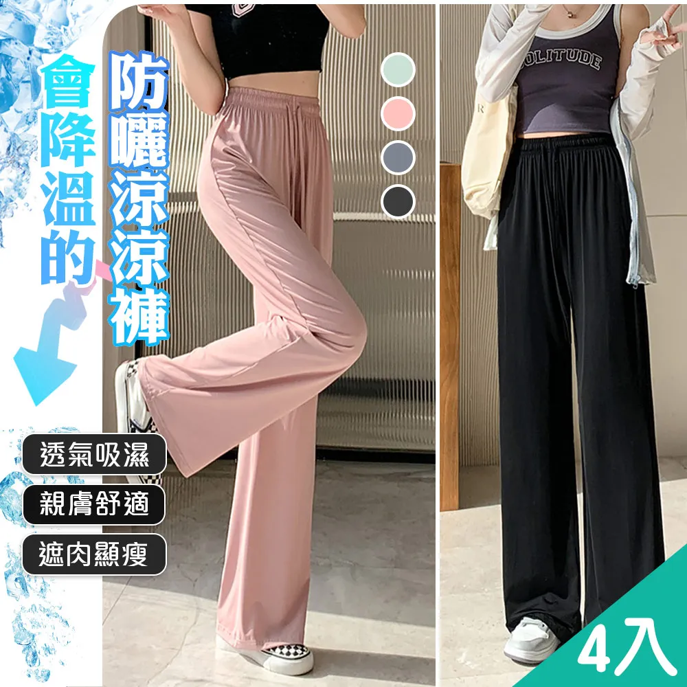 【藻土屋】4入 親膚舒適免搭配舒適居家休閒套裝-B 歷史價格詳細信息