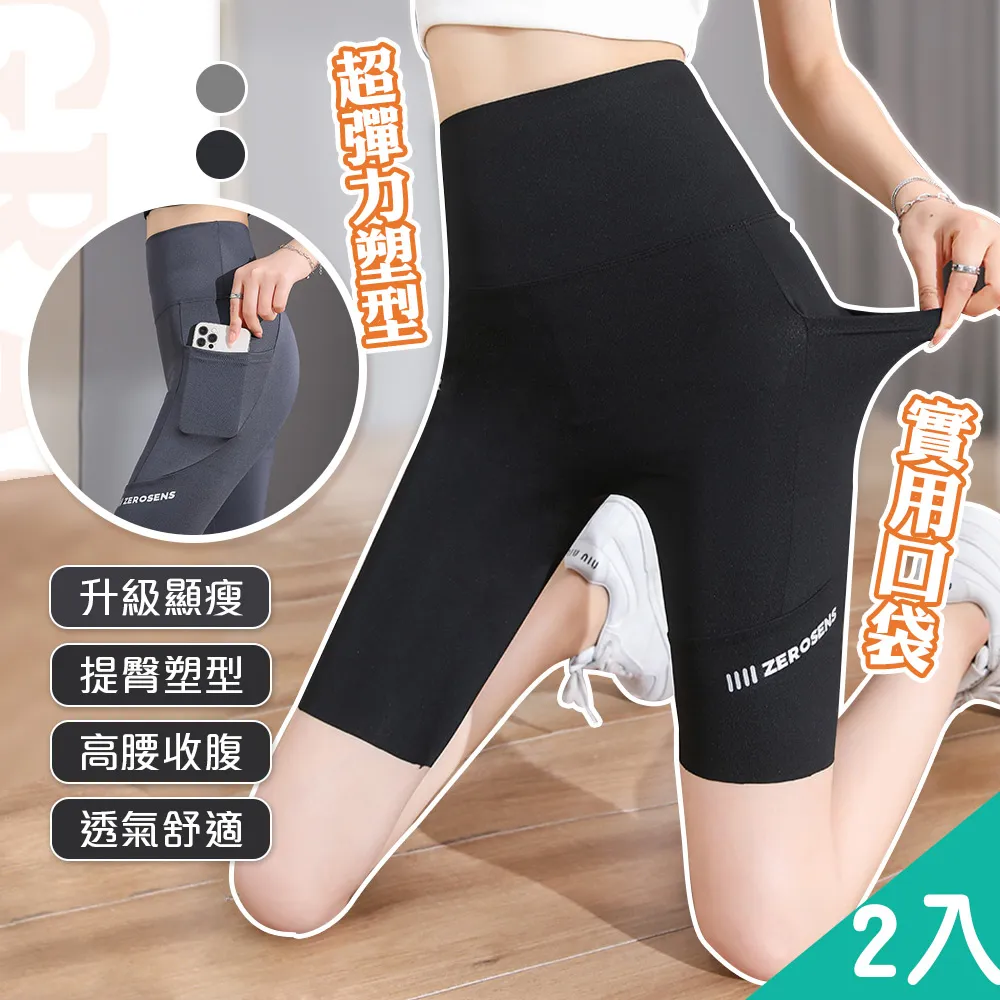 【藻土屋】2入-升級大傘面反光條環扣反向黑膠摺疊自動傘-A 歷史價格詳細信息