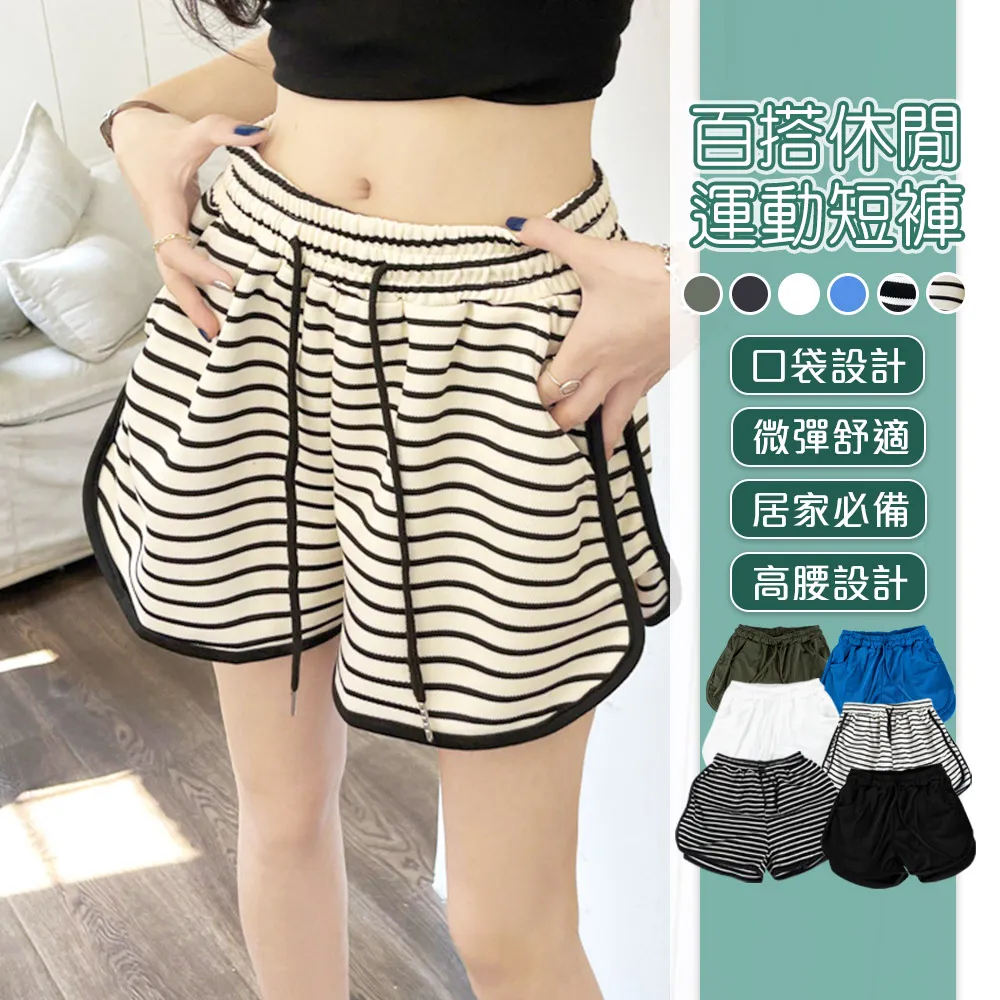 居家棉麻短褲《J.Y》居家 休閒褲 短褲 寬褲 闊腿褲 女短褲 睡褲 A字褲 褲子 歷史價格詳細信息