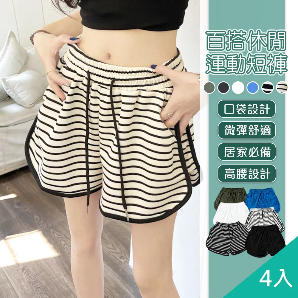 居家棉麻短褲《J.Y》居家 休閒褲 短褲 寬褲 闊腿褲 女短褲 睡褲 A字褲 褲子 歷史價格詳細信息