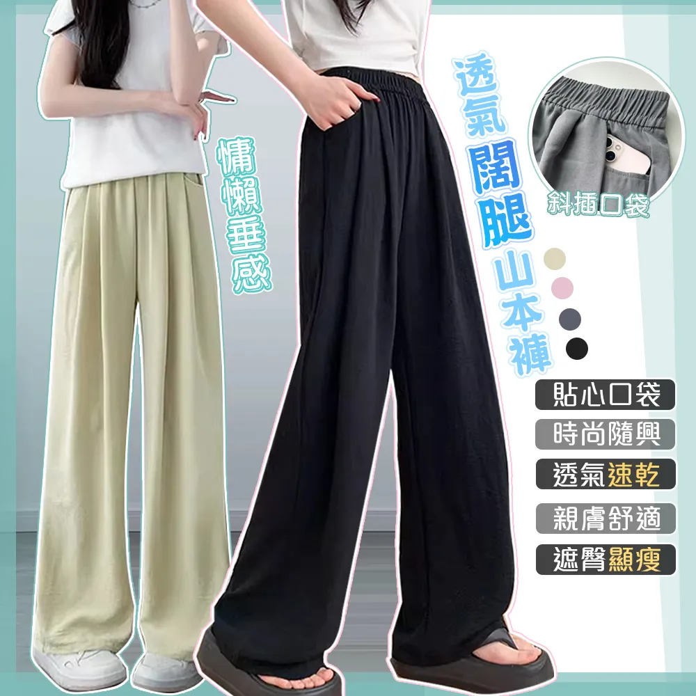 【藻土屋】冰絲涼感內附胸墊上衣/大尺碼可穿(5色 2尺寸 任選) 歷史價格詳細信息