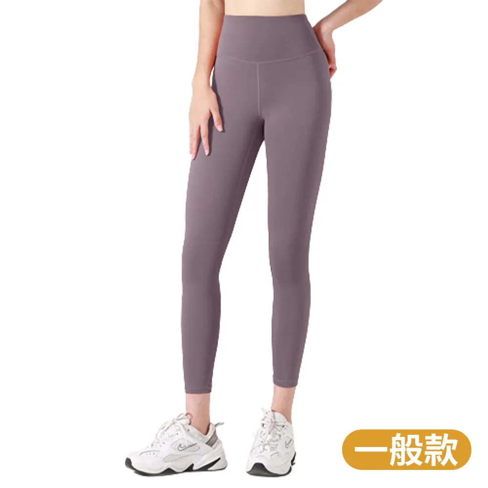 【CS22】蜜桃心機高腰收腹提臀五分瑜珈褲S-2XL 歷史價格詳細信息