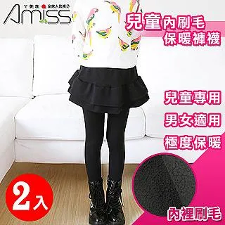 【Amiss】兒童內刷毛保暖九分褲襪2入組(1201-8M) 歷史價格詳細信息