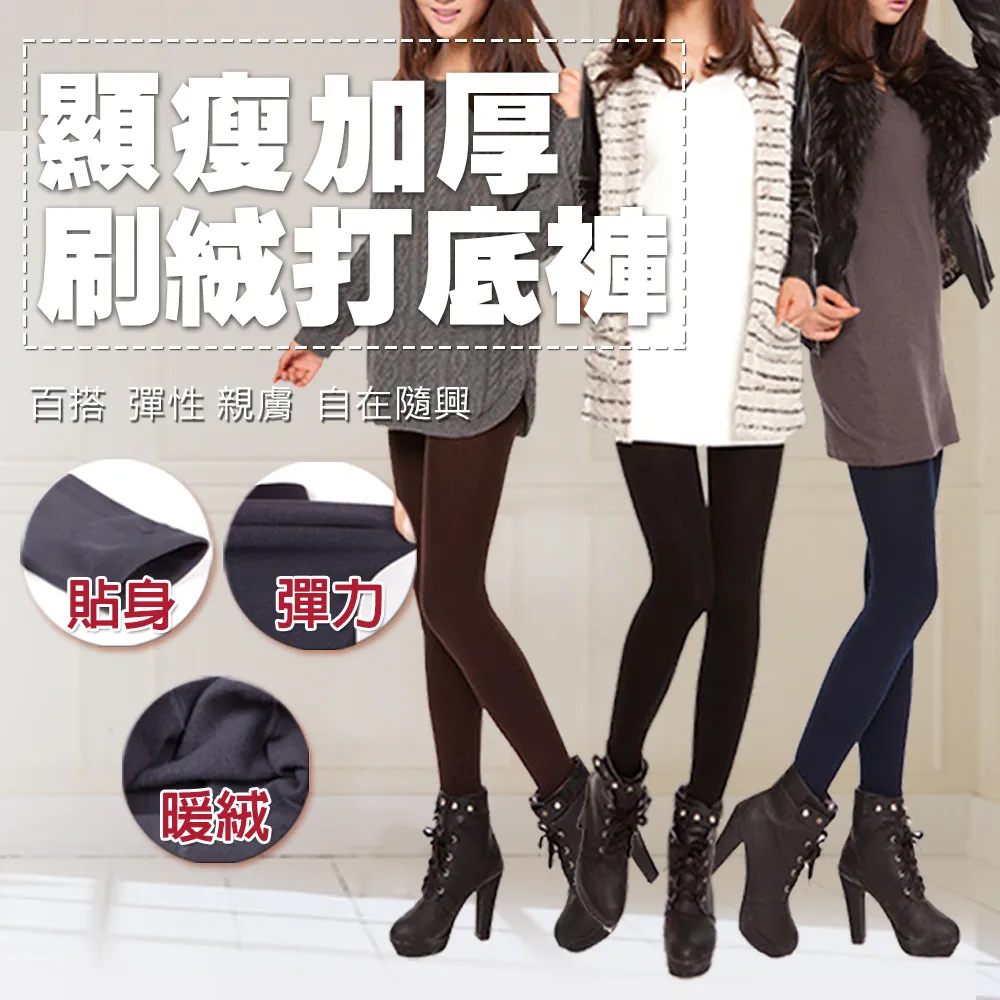 【KISSDIAMOND】德絨無痕蓄暖舒敏平衡衣(男女款/加絨/加厚/上衣/長袖/內搭/發熱/保暖) 歷史價格詳細信息