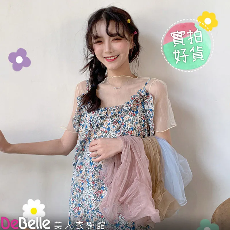 《DeBelle美人衣學館》夏季韓國減齡粗紡小香風上衣短袖開衫小外套 歷史價格詳細信息
