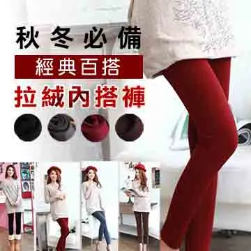 百搭經典內搭褲褲裙 (一般薄棉) 內搭褲 褲裙 橘魔法 現貨在台灣 女童褲 中小童【p0061229938486】 歷史價格詳細信息