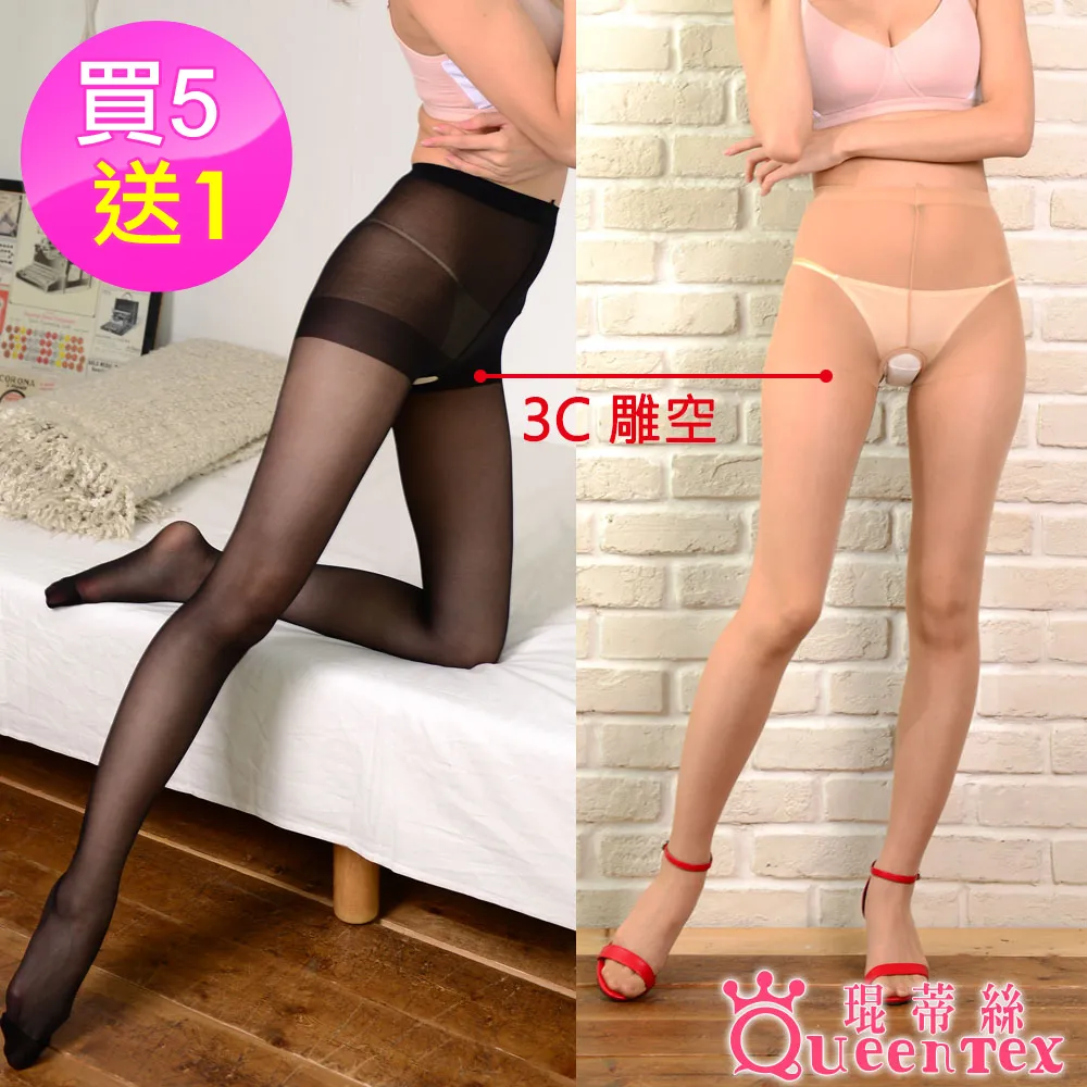 琨蒂絲 5本指五趾隱形襪(20-24cm) FCTS519 歷史價格詳細信息